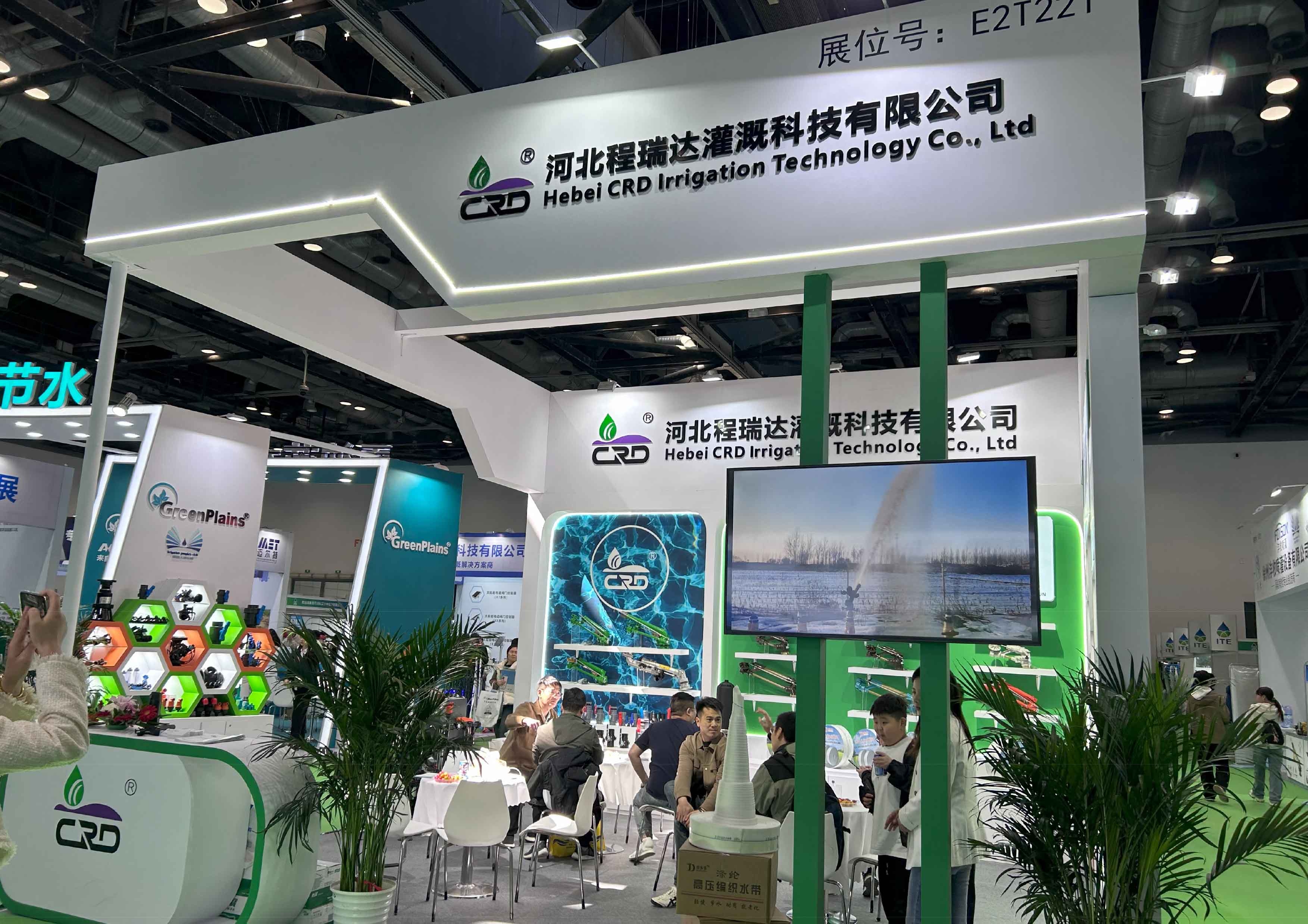 江北河北程瑞达灌溉科技有限公司参加世界灌溉科技大会